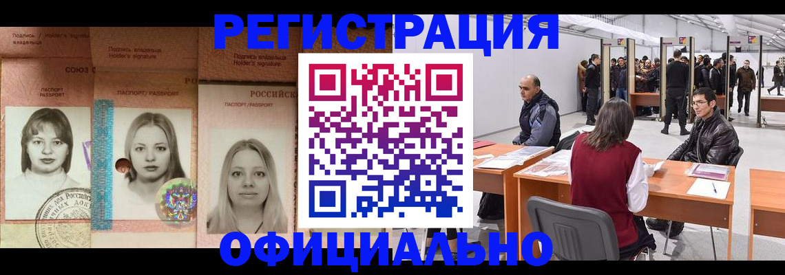 пропишу в квартире в Кисловодске