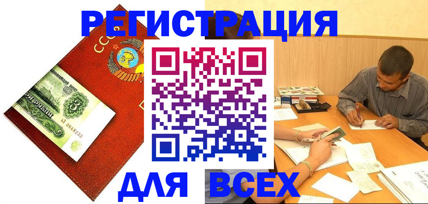 регистрация для дет. сада в Кисловодске